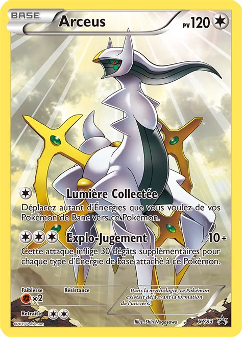 Arceus promo